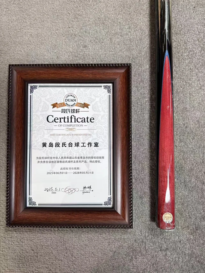 段氏球杆精英版金牌077高插粉象碳纤维杆头顺丰发货