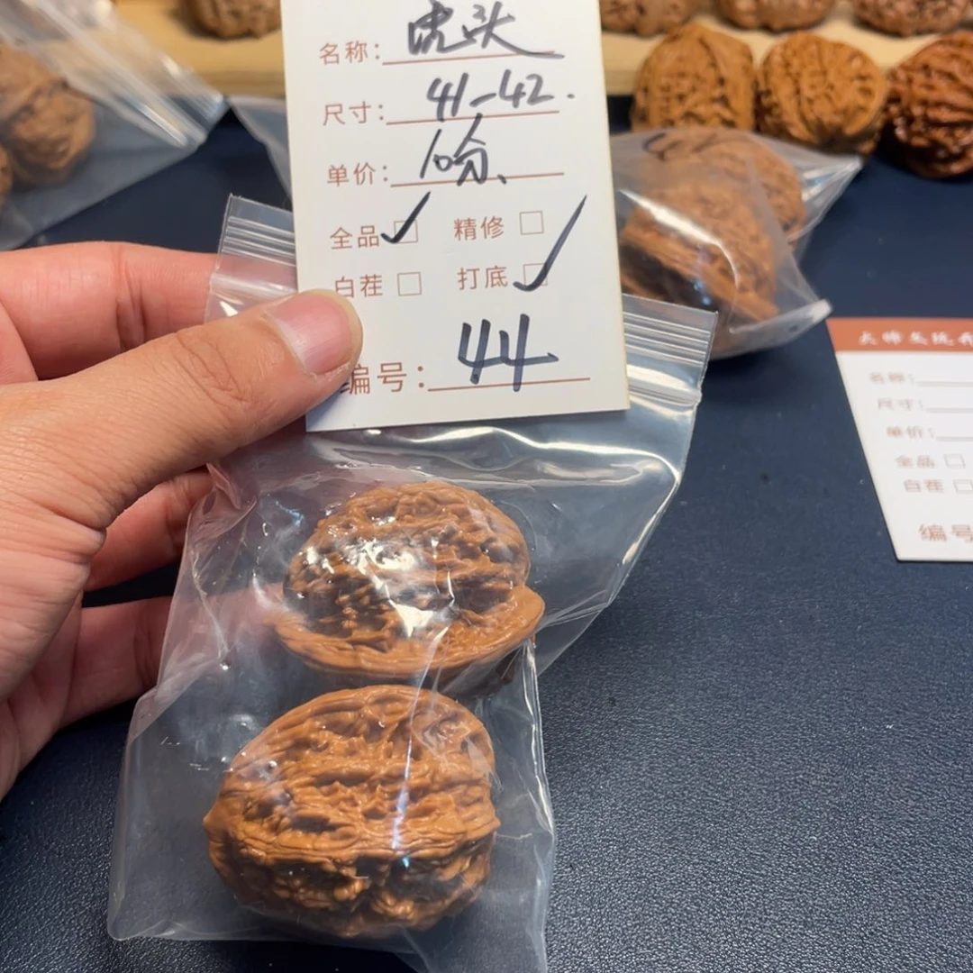 把件文玩核桃文玩核桃44