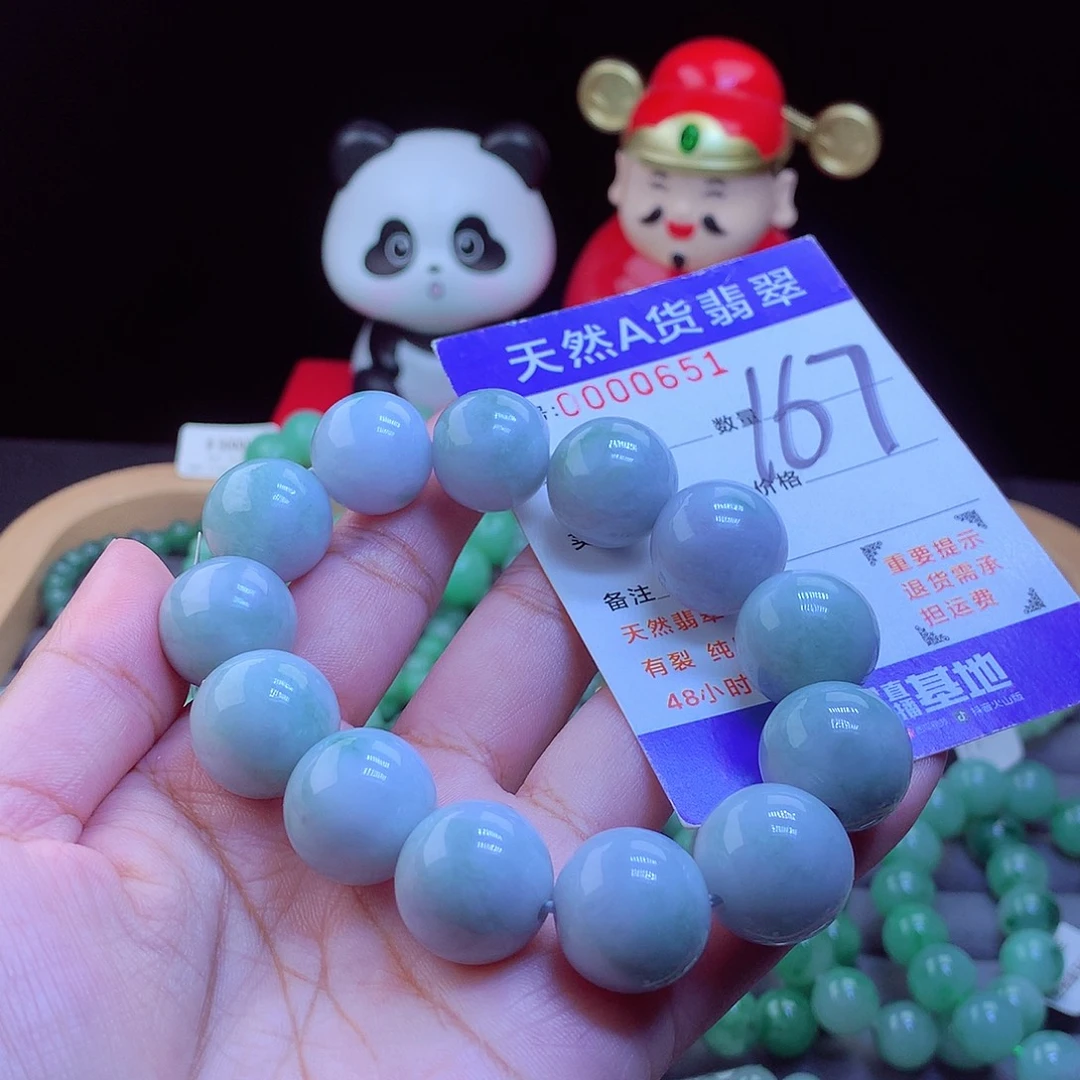 翡翠未镶嵌毛衣链手串16.5