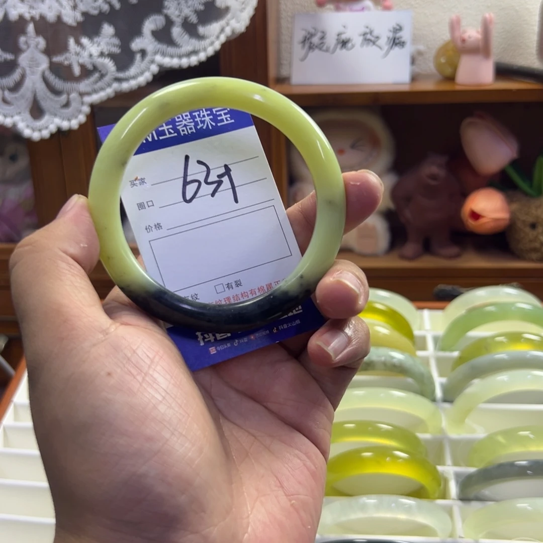 蛇纹石玉未镶嵌手镯345