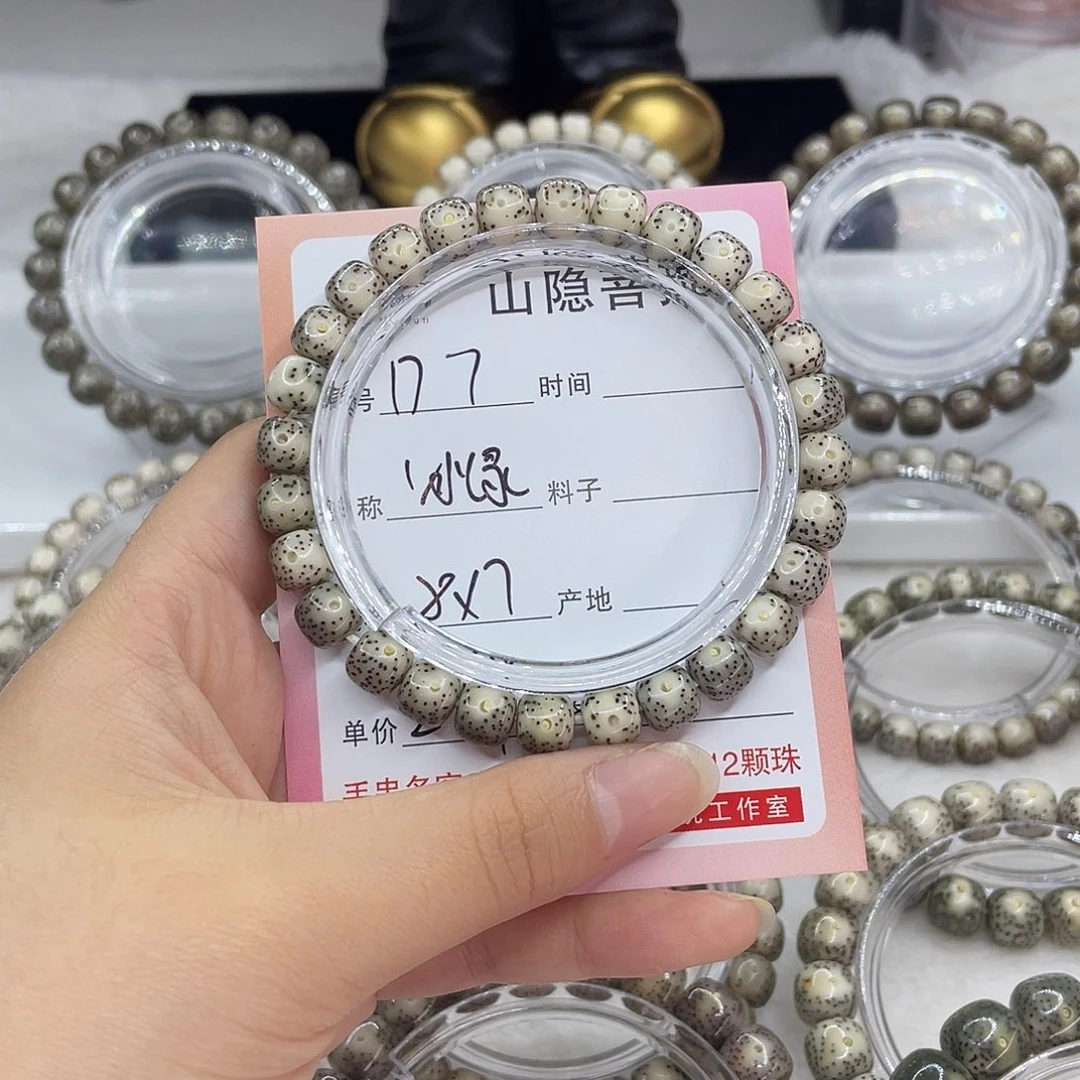 吊坠星月菩提D7冰绿