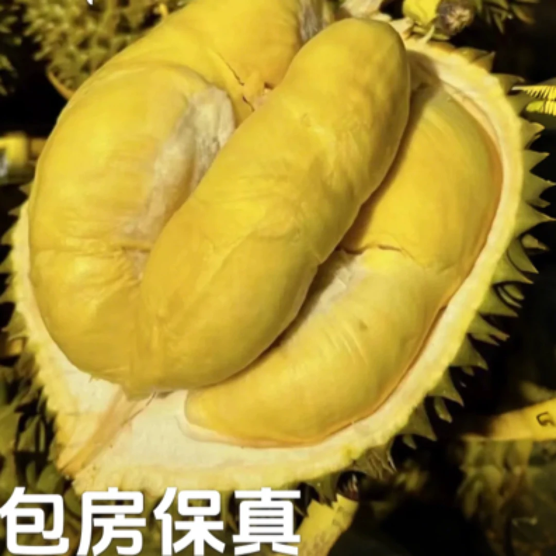 【特级果干包肉】泰国新鲜金枕榴莲特级果1颗3.5-8斤 肉厚核小口感好金枕泰国