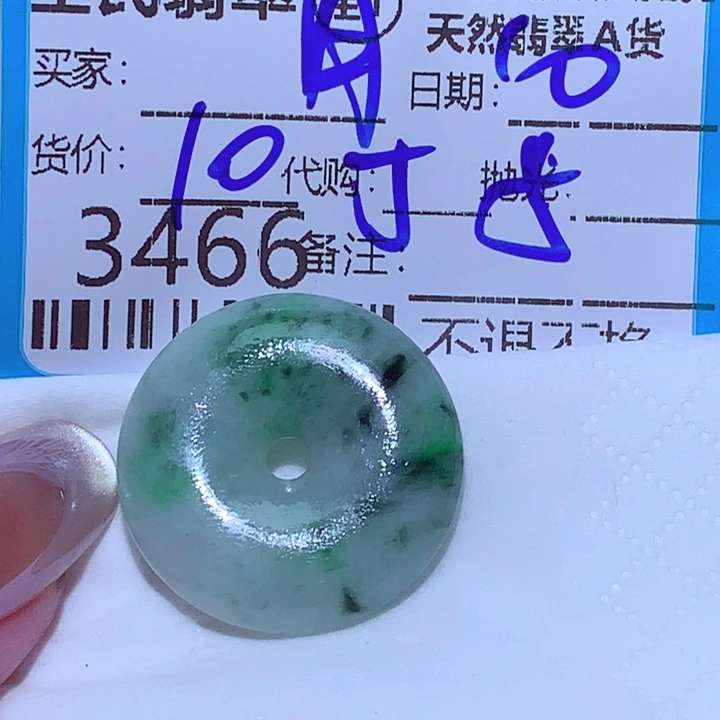 嘉***饼颈饰未镶嵌翡翠gh