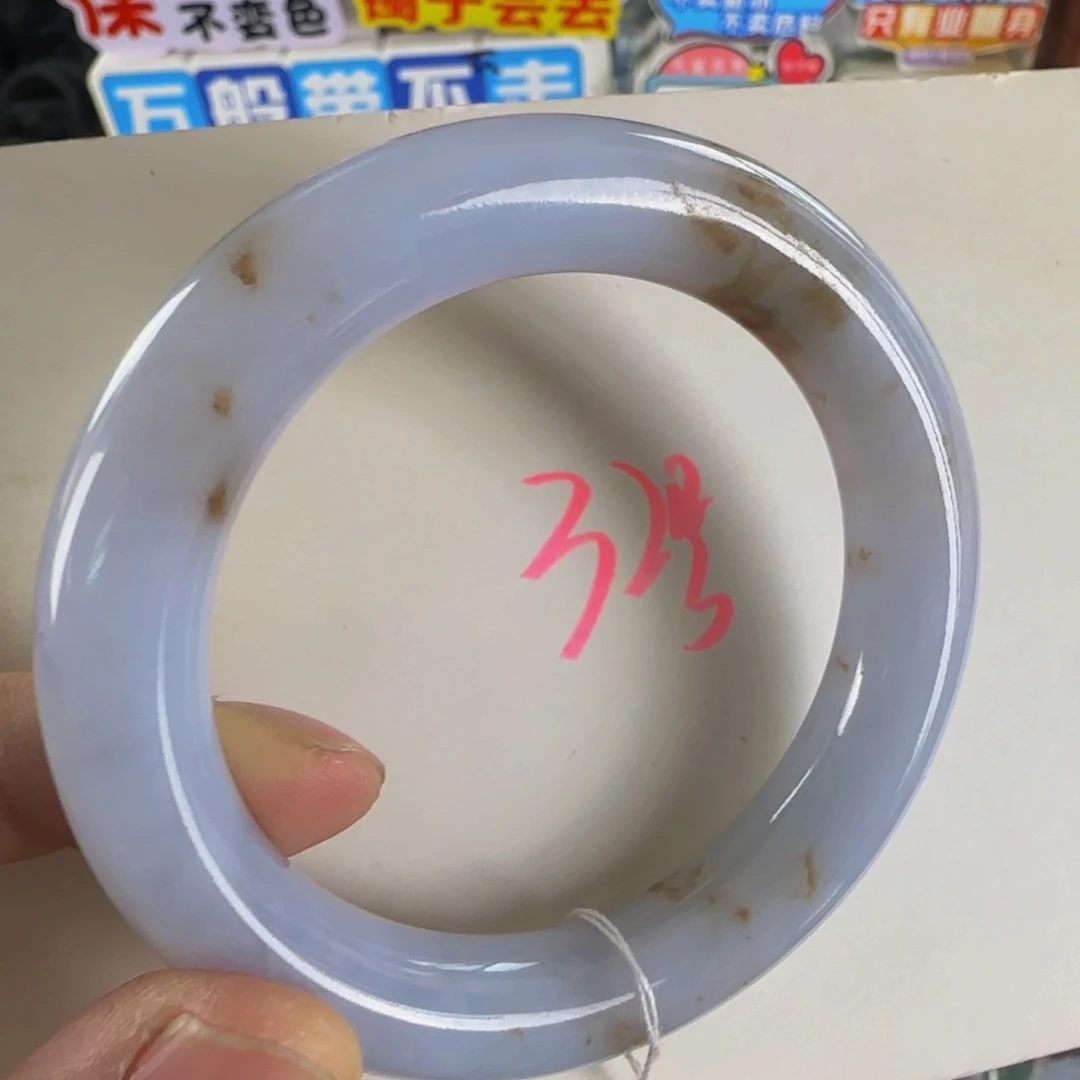 未镶嵌手镯翡翠老坑51.5