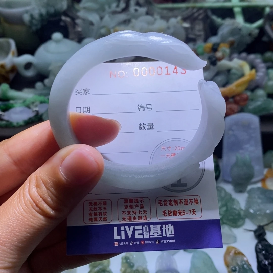 定制翡翠未镶嵌毛货
