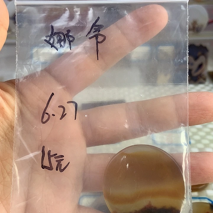 娜****玛瑙/玉髓颈饰合金