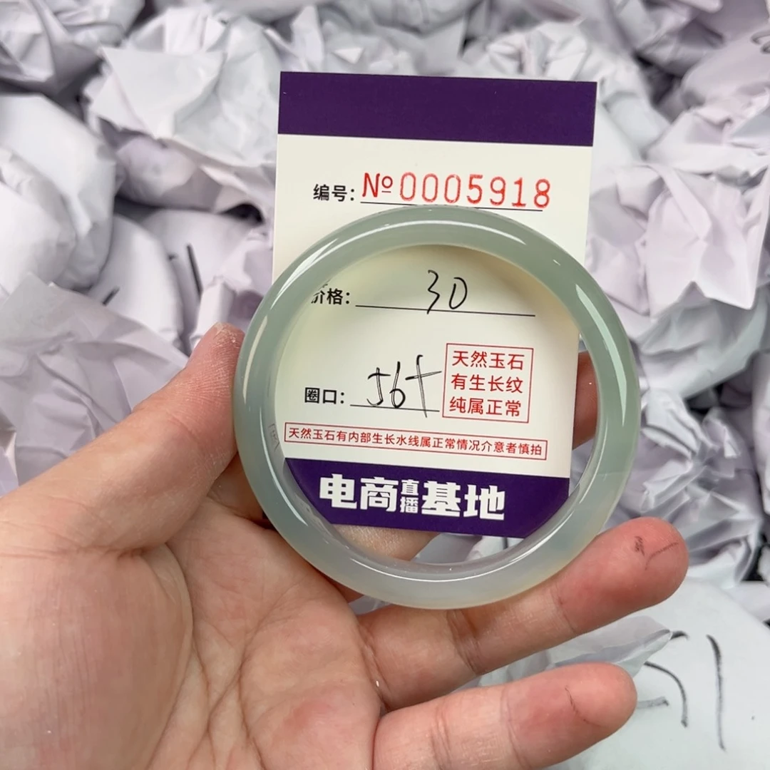 玛瑙/玉髓手镯未镶嵌5918