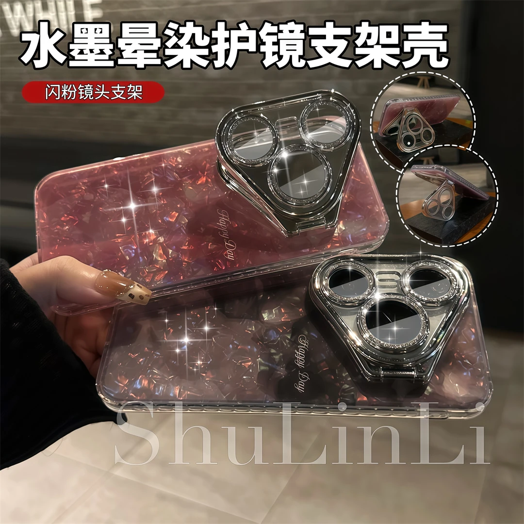 647号闪粉护镜支架适用华为pura80/70pro水墨晕染渐变手机壳