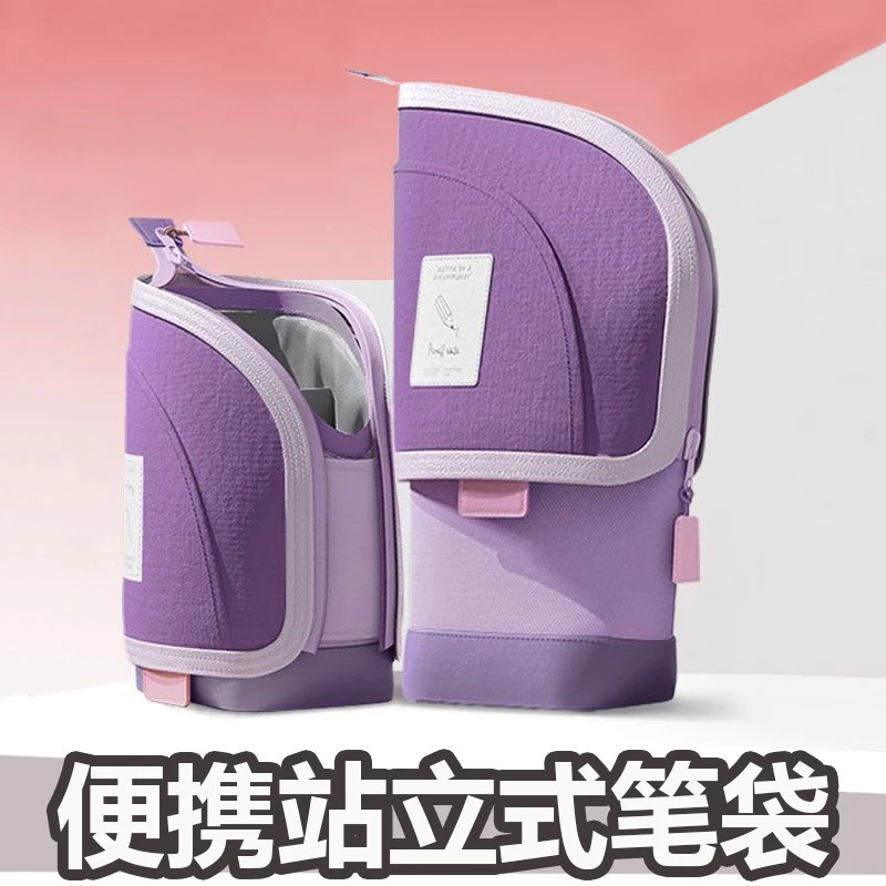 立式铅笔袋笔筒二合一女生学生文具盒铅笔男孩学习文具袋高颜值