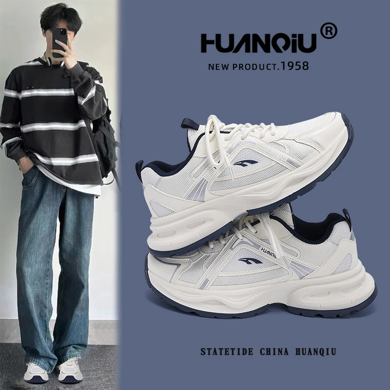 环球厚底老爹鞋男款2025夏季新款网面透气潮流增高时尚跑步运动鞋