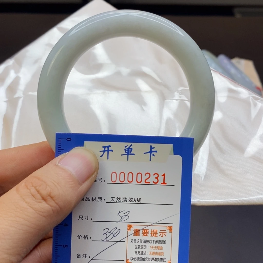 翡翠手镯未镶嵌敏****?