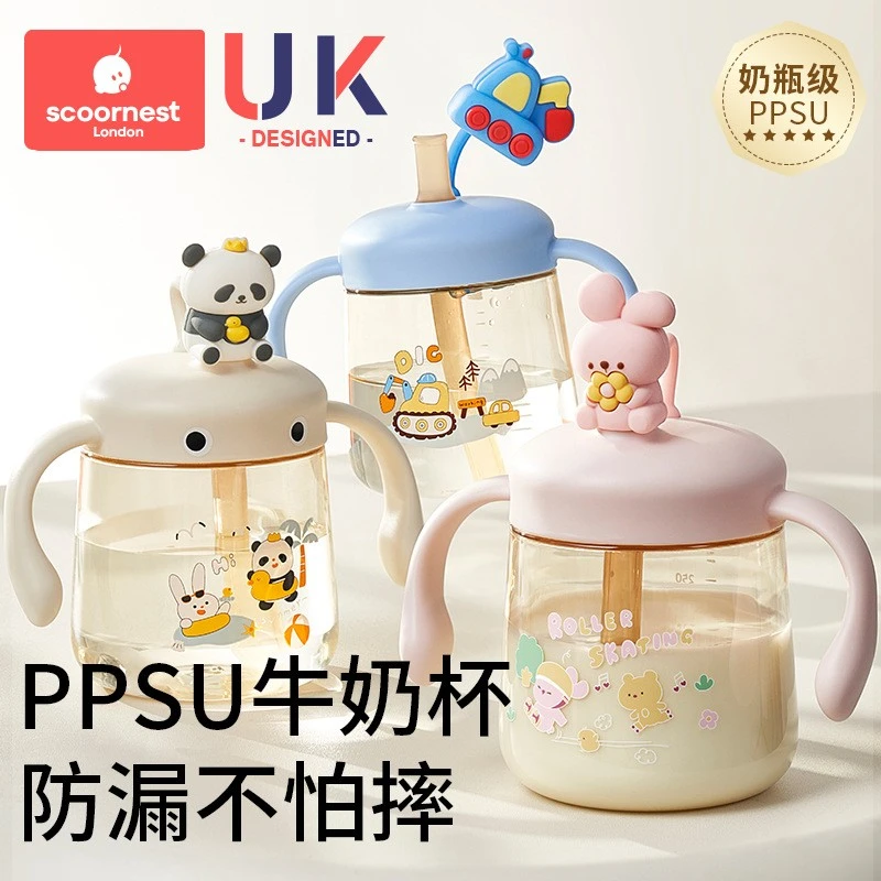 科巢儿童牛奶杯1-2-3岁以上喝奶瓶PPSU刻度直饮吸管水杯 宝宝防摔