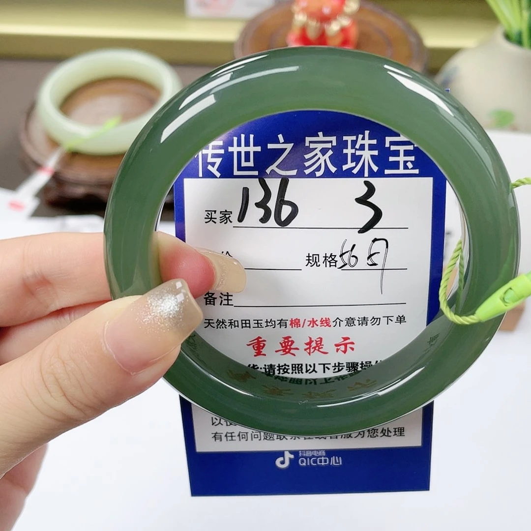 【闪购商品】未镶嵌手镯和田玉