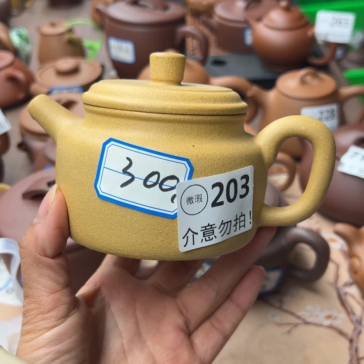 紫砂茶壶黄金段瑕疵300