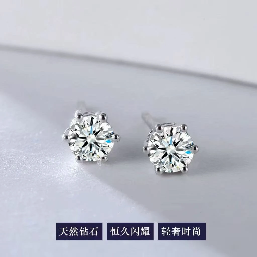 QANNA【六爪】【30分】天然钻石时尚轻奢百搭单钻钻石耳钉AY