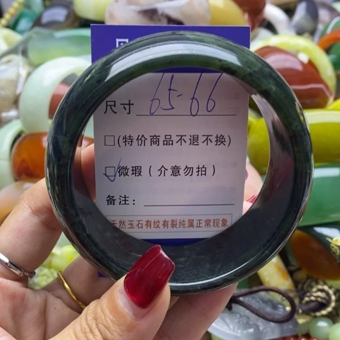 蛇纹石玉手镯未镶嵌