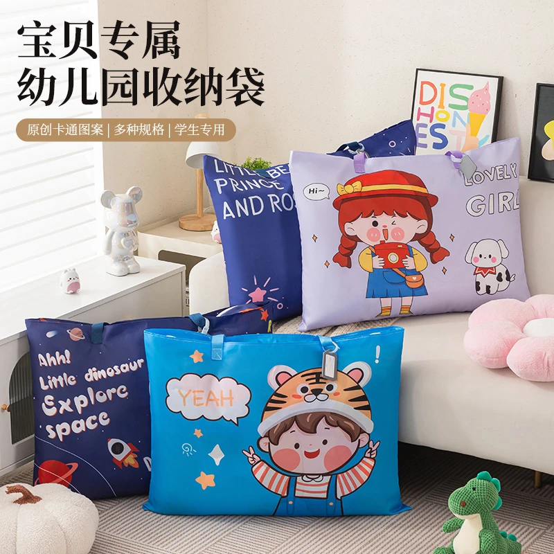 宝宝专属幼儿园棉被袋防尘大容量亲肤无异味加厚加密透气耐磨便捷