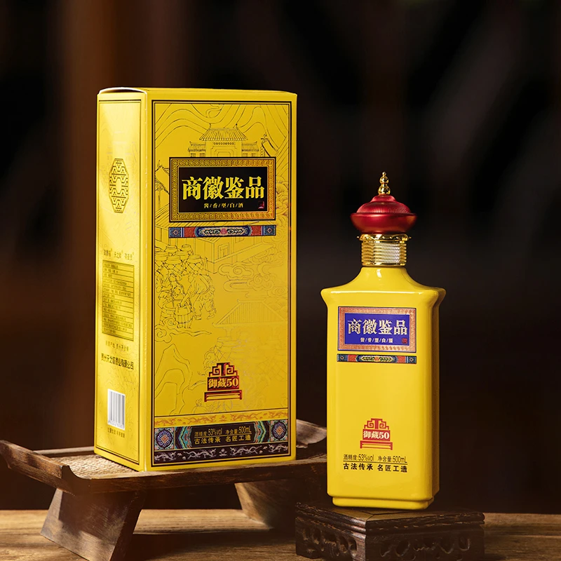 天之献商徽鉴品酒酱香型国标优级纯粮53%Vol500ml*2