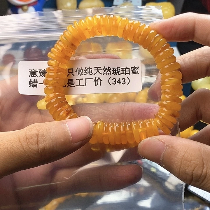 【闪购商品】琥珀珠宝奇石未镶嵌
