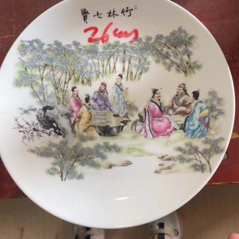 景德镇陶瓷10英寸