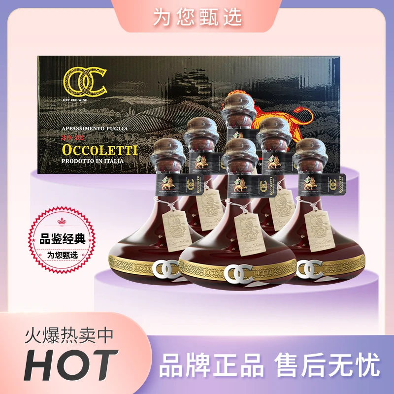 老藤风干珍藏干红葡萄酒750ml|*6支礼盒装15.5°