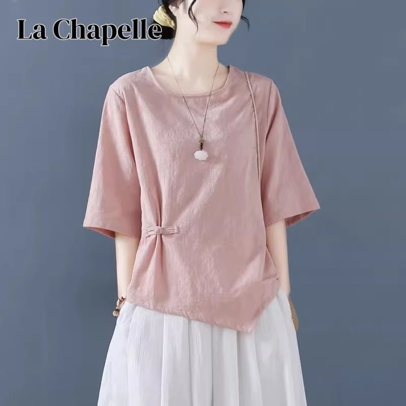 拉夏贝尔短袖T恤女夏新宽松百搭盘扣提花净色显瘦不规则中袖上衣