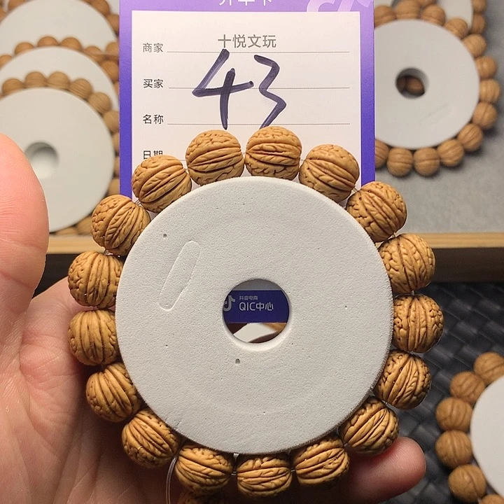 桃核手串张*桥43哈哈哈哈哈