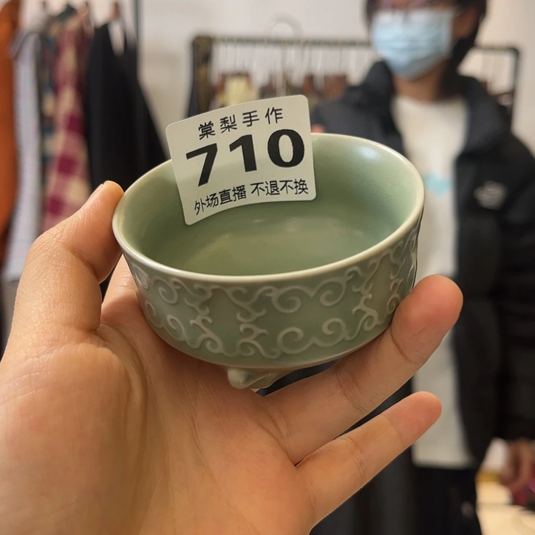 忍*外场710000000000000000