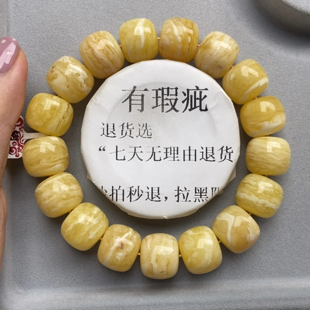 琥珀未镶嵌珠宝奇石148