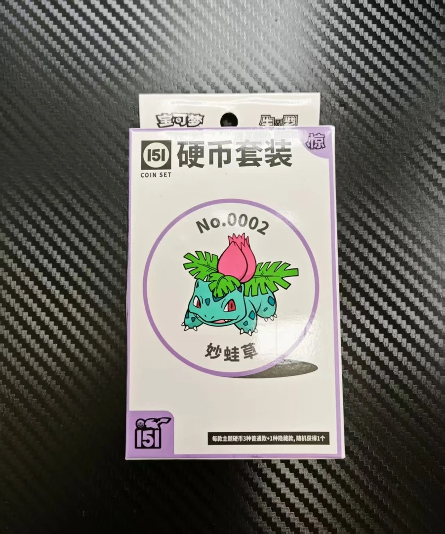 简中151惊宝可梦集换式卡牌（随机款式） 默认代拆 含随机P卡和硬币