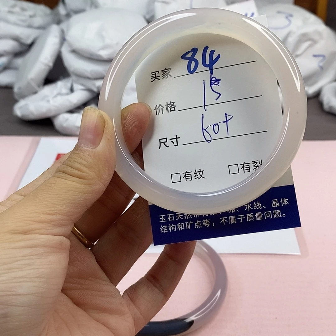 玛瑙/玉髓手镯未镶嵌84