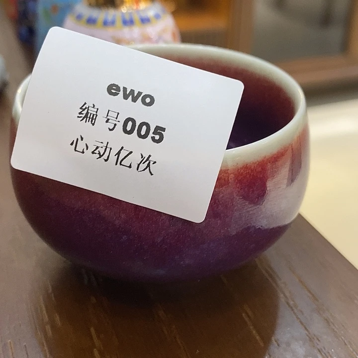 瓷片3333333333333333333