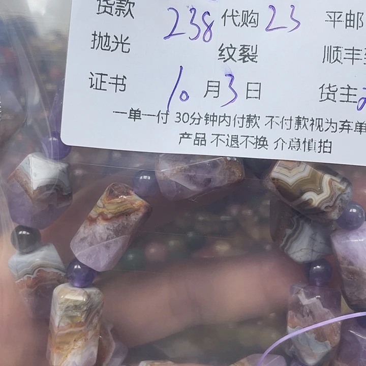我****未镶嵌颈饰黄晶水晶