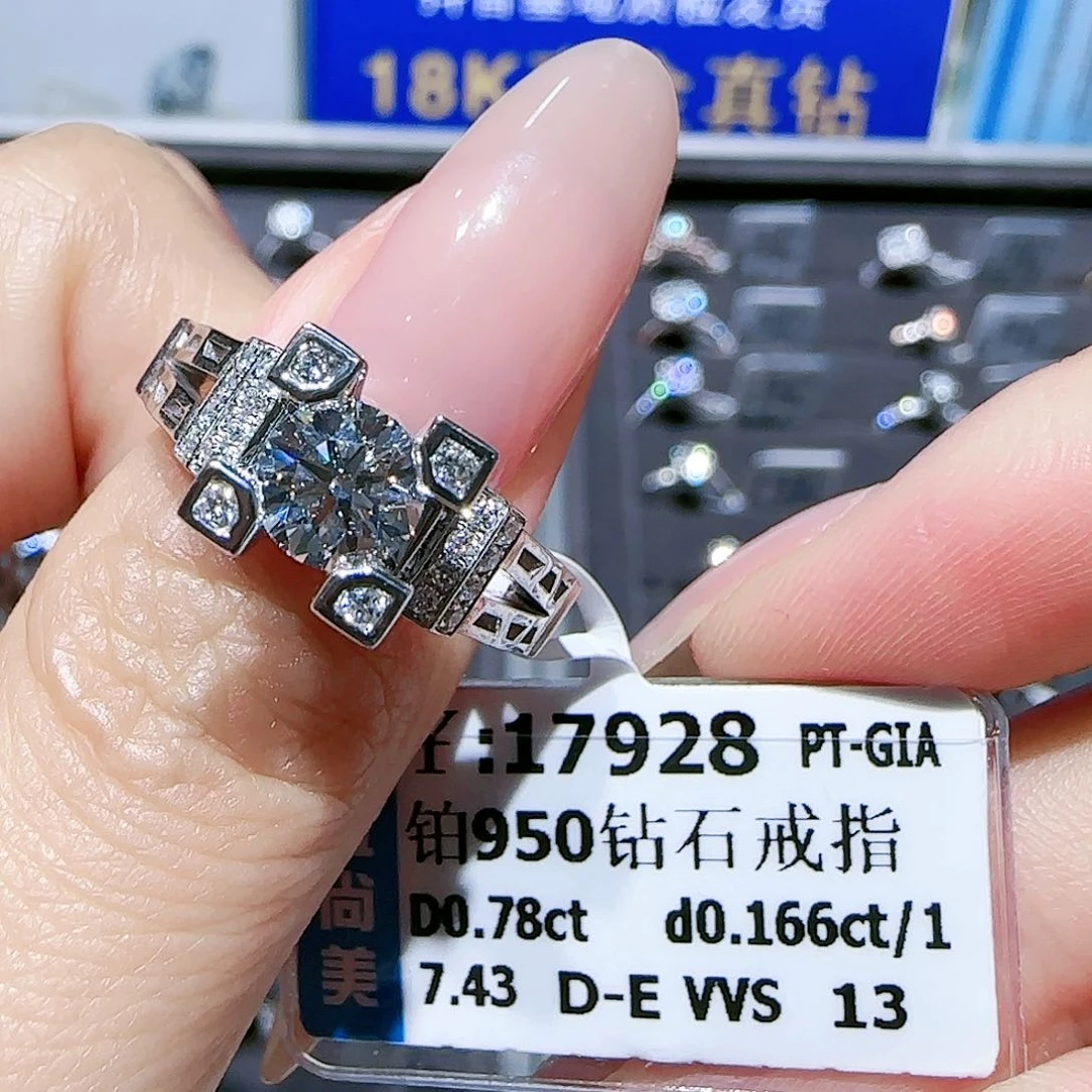 铂Pt950镶嵌戒指/指环钻石