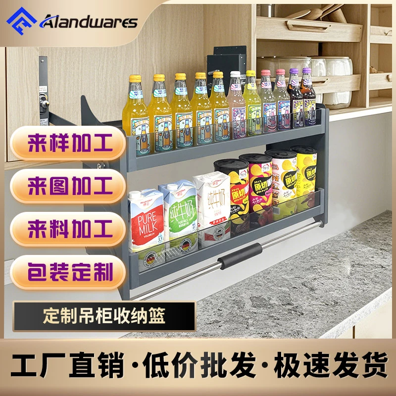 Alandwares吊柜下拉式拉篮橱柜升降拉篮收纳柜钢化玻璃双层收纳