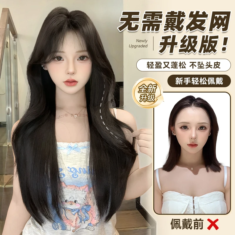 【假日狂想免发网款】长卷发自然透气头顶补发无痕超薄高假发片头顶
