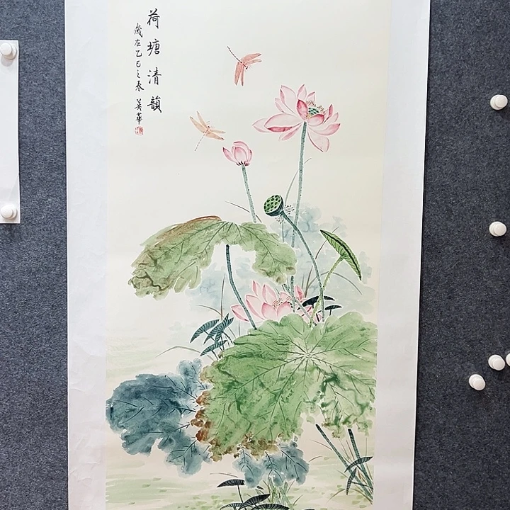 国画知鱼之乐纯手绘