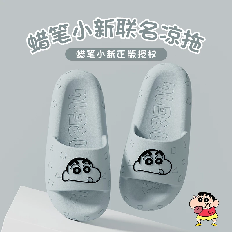 厚底拖鞋男士夏季新款居家防滑凉拖鞋卡通正版蜡笔小新软底凉鞋男