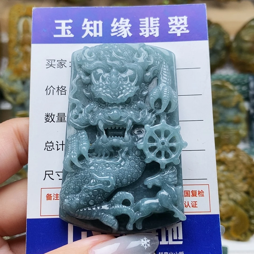 翡翠未镶嵌颈饰龙牌