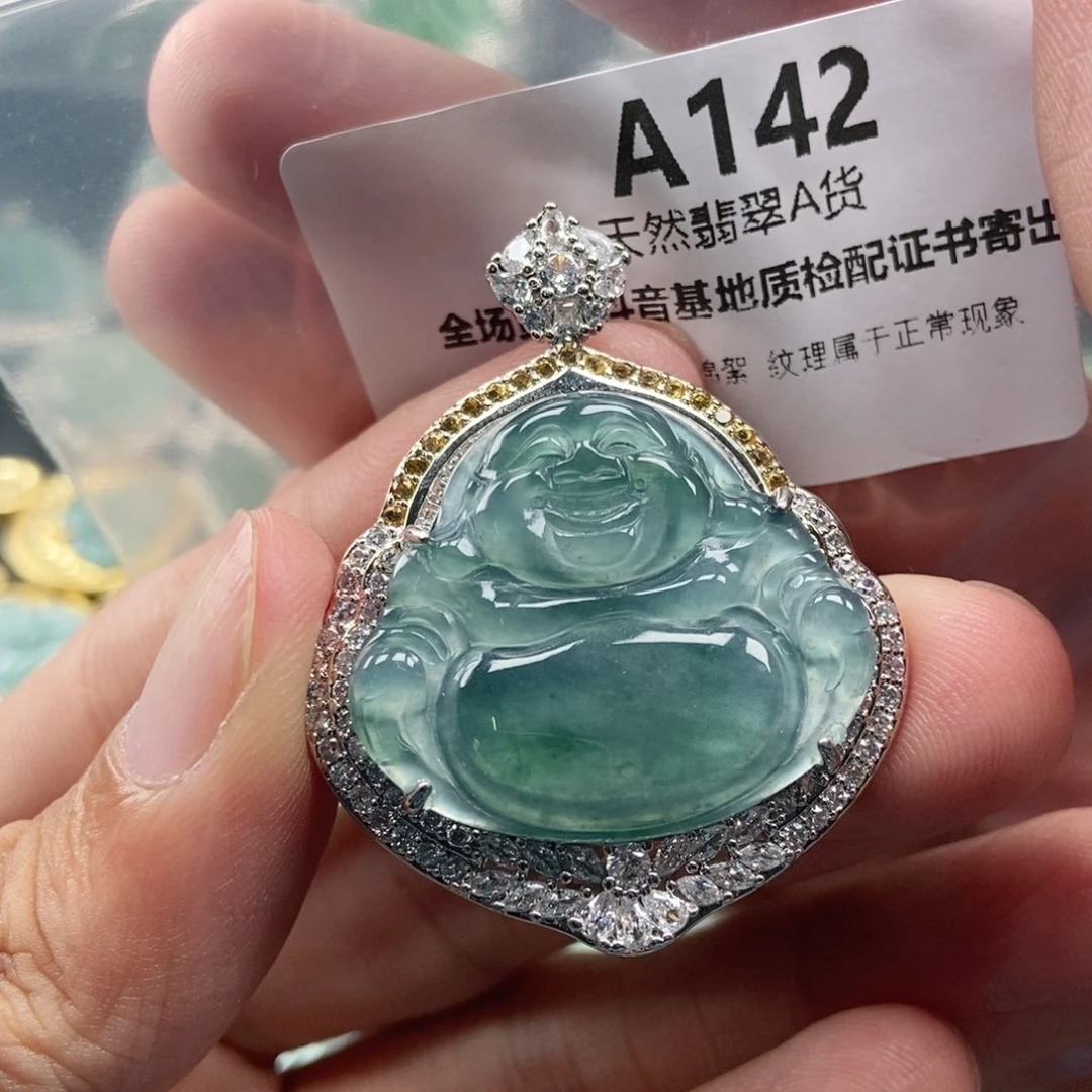 【闪购商品】翡翠未镶嵌吊坠(不含链)