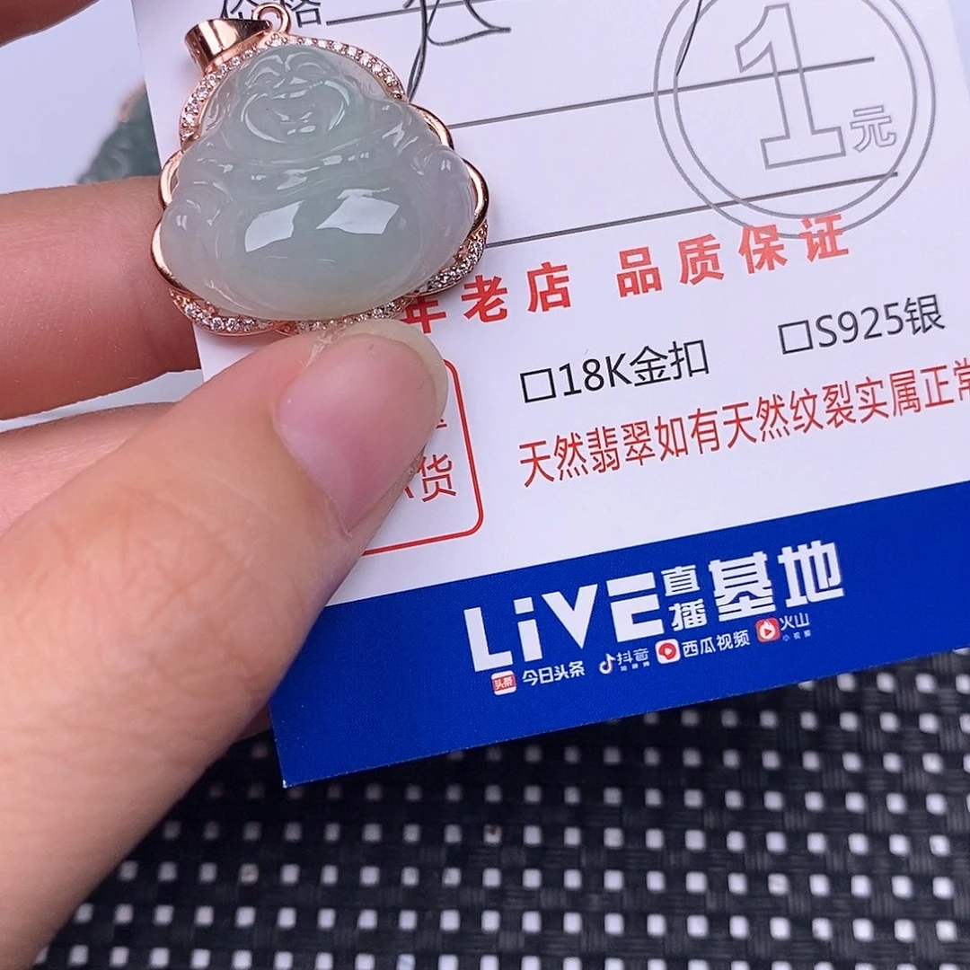 芯***蕴翡翠银S925镶嵌颈饰