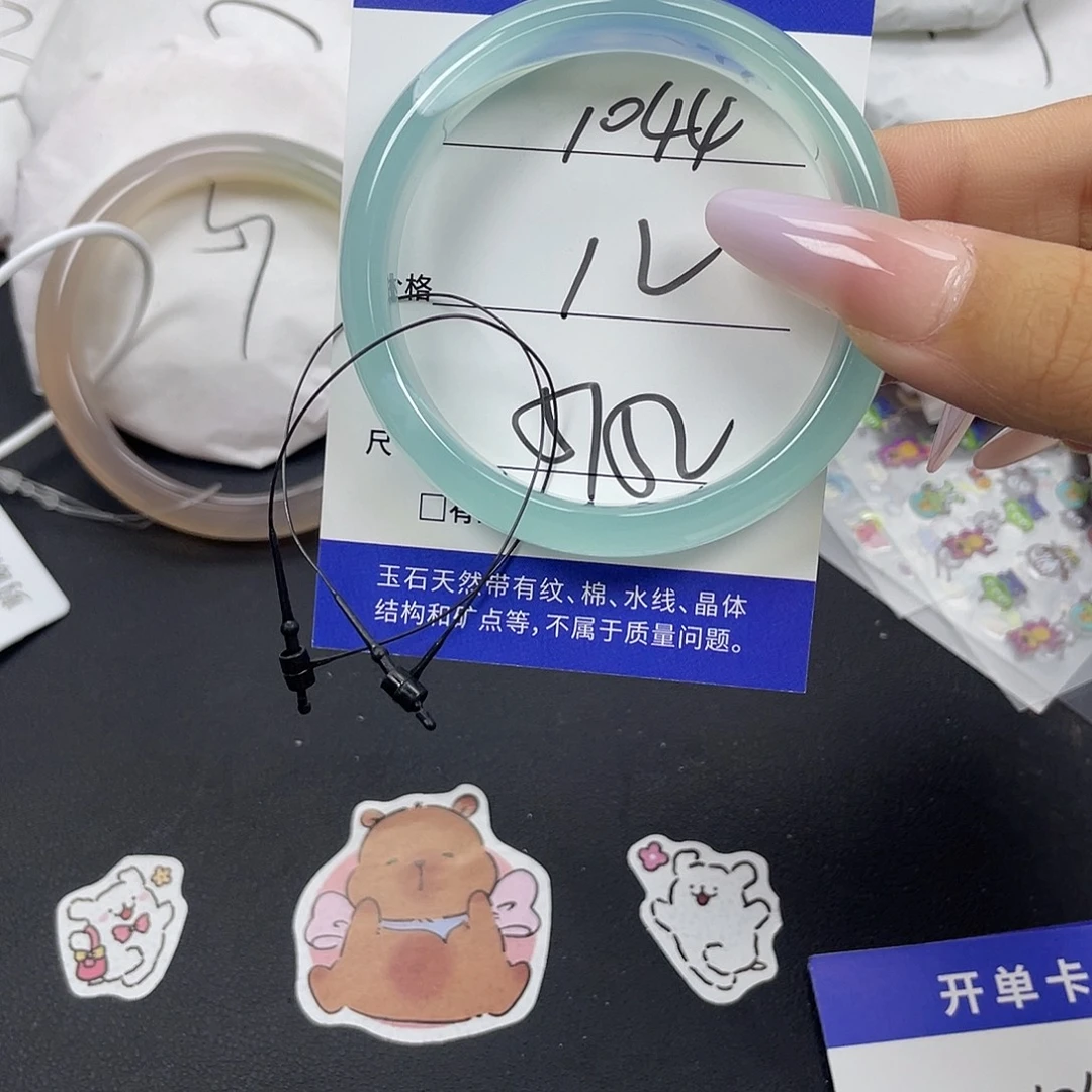 手镯玛瑙/玉髓未镶嵌
