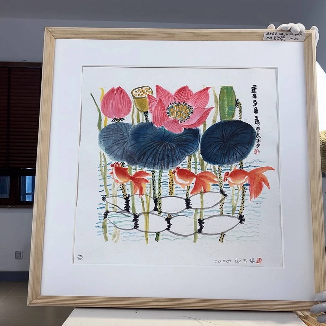 版画亲签限量发行s版