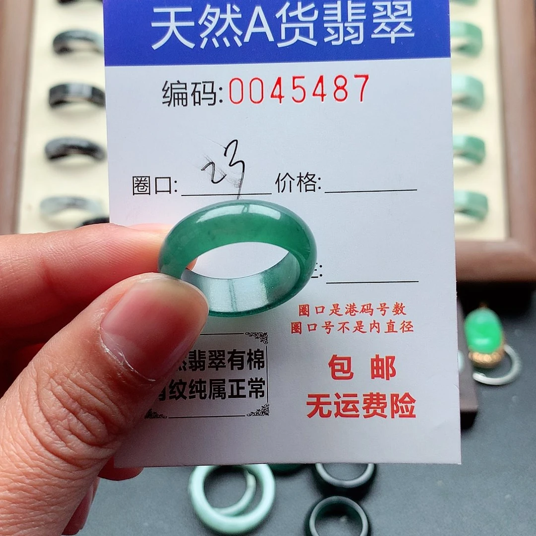 翡翠未镶嵌戒指天然