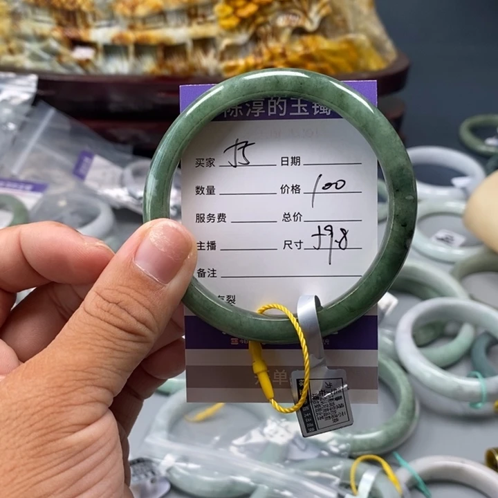 翡翠手镯未镶嵌翡翠