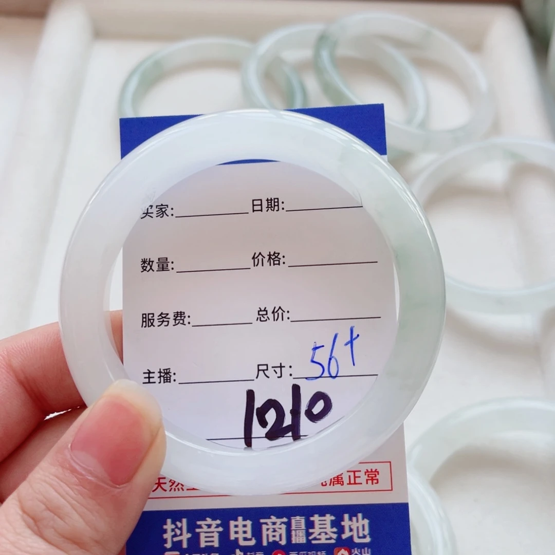 石英质玉手镯未镶嵌-**姐