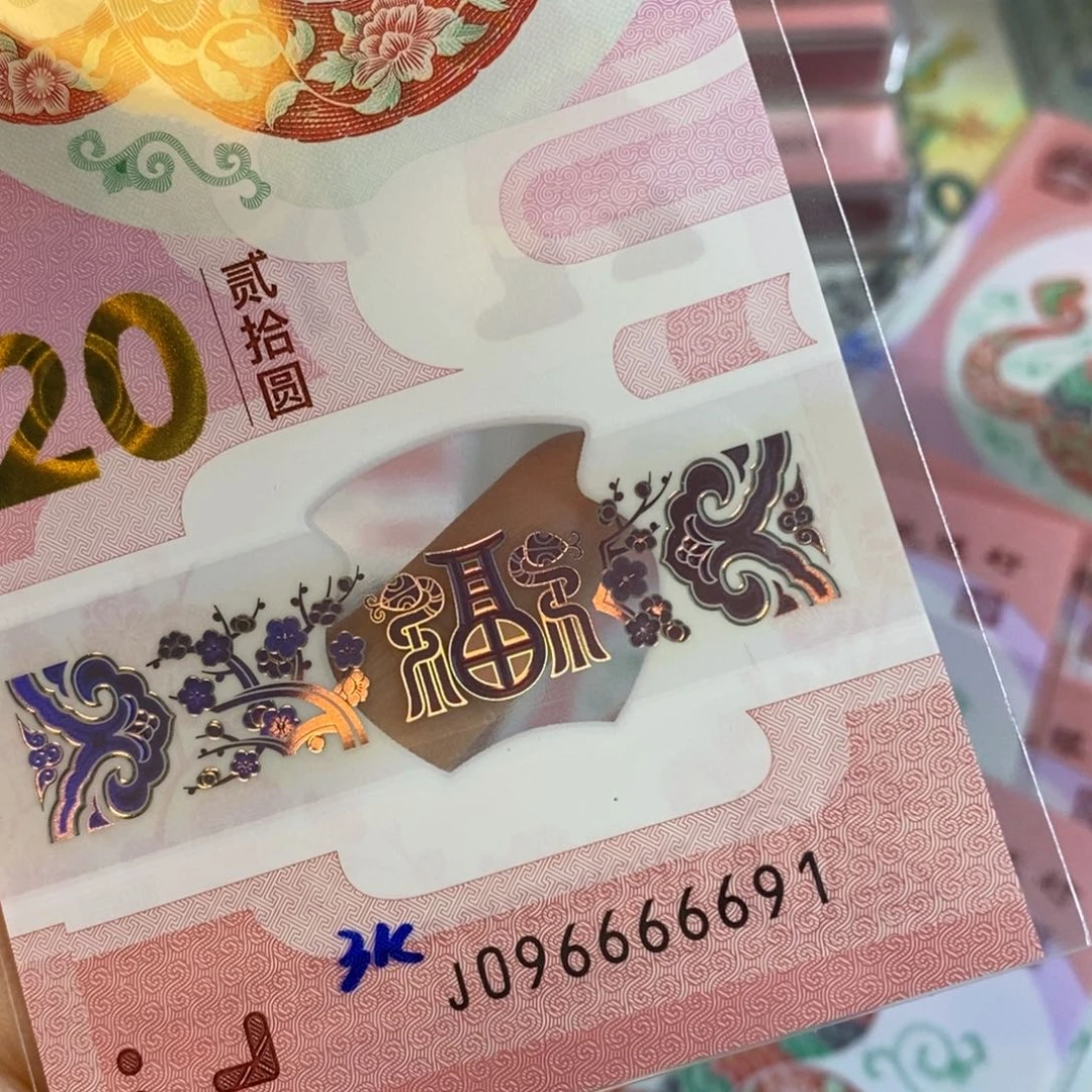 塑料 6691………………………………