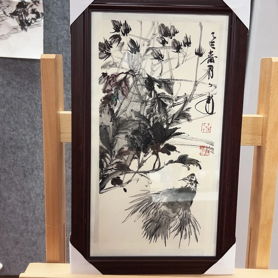 书法秦少甫福利作品