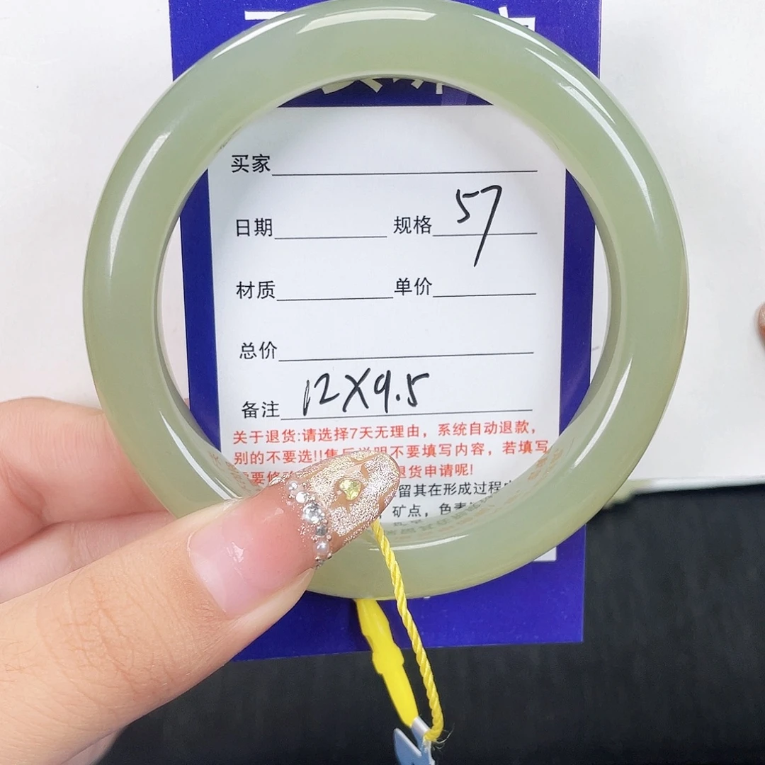 乖***乖和田玉未镶嵌手镯