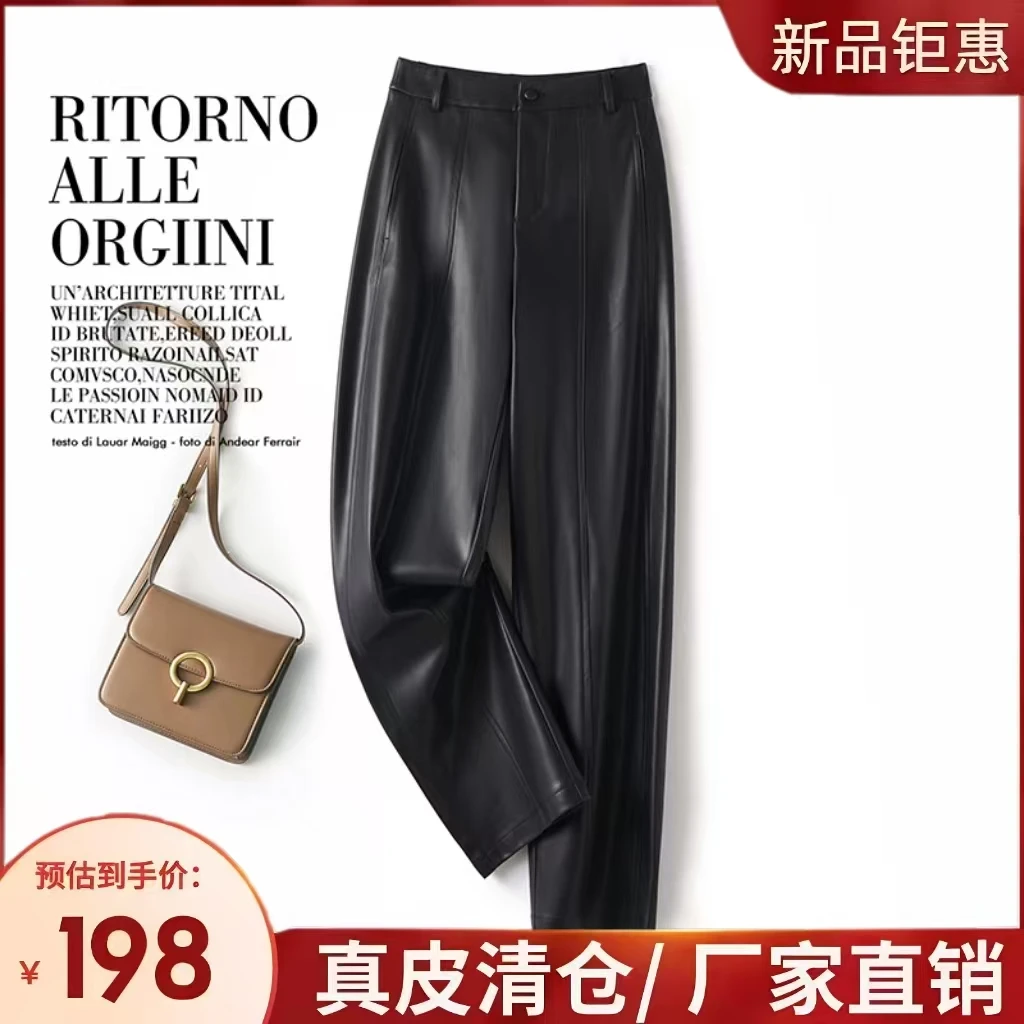 海宁真皮裤女2025春秋新款薄绒微阔腿裤时尚百搭直筒高腰镰刀长裤